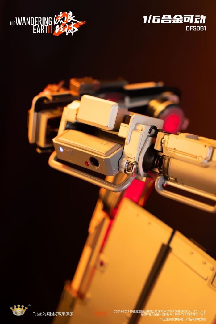 Alloy Movable Doorframe Robot - The Wandering Earth 2