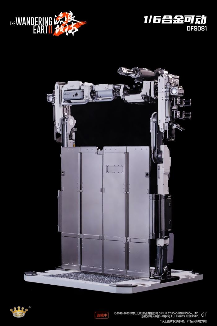 Alloy Movable Doorframe Robot - The Wandering Earth 2