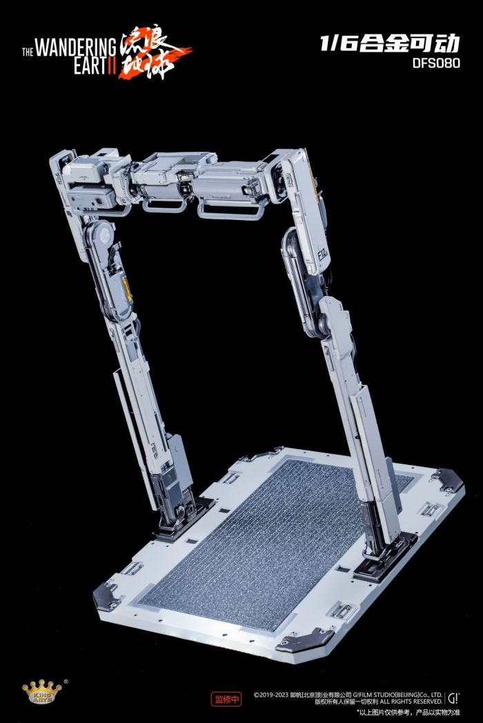 Alloy Movable Doorframe Robot - The Wandering Earth 2