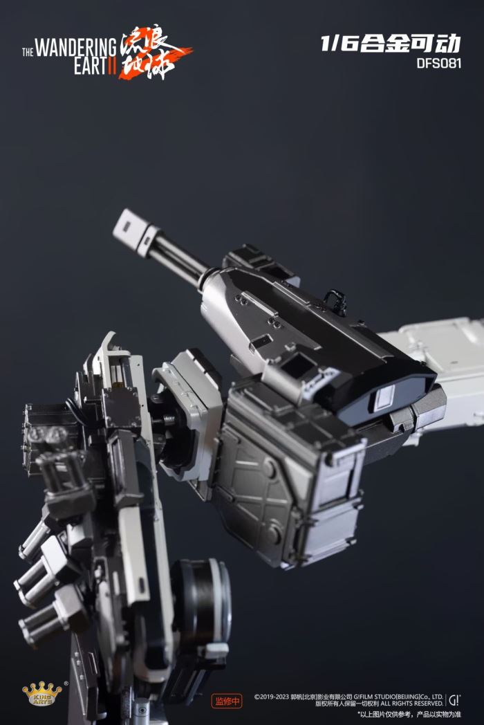 Alloy Movable Doorframe Robot - The Wandering Earth 2