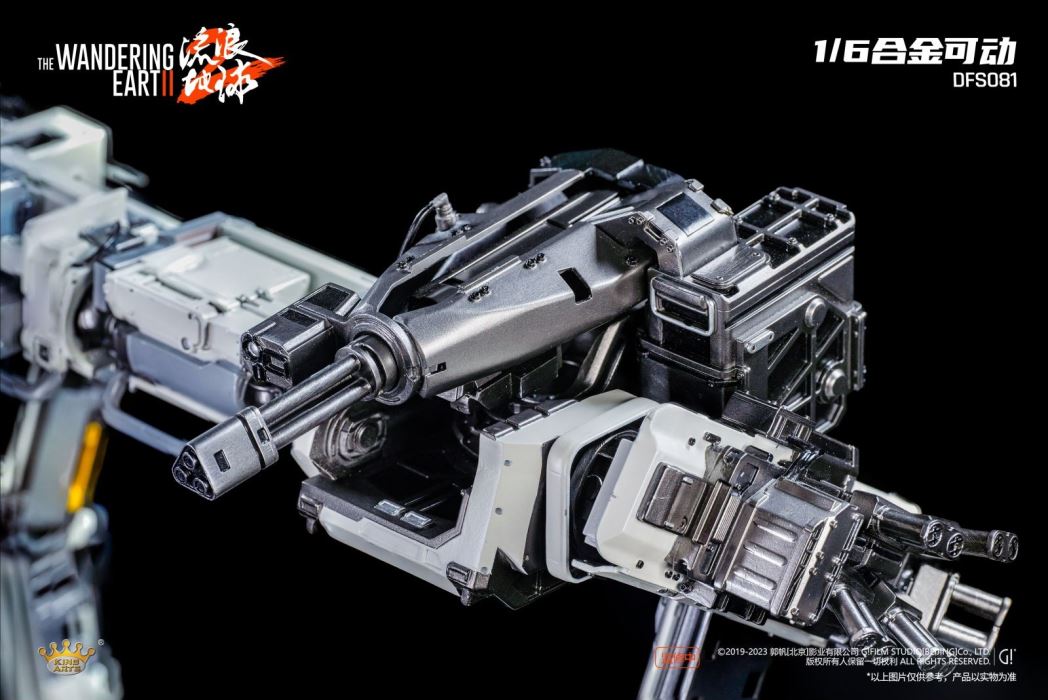 Alloy Movable Doorframe Robot - The Wandering Earth 2