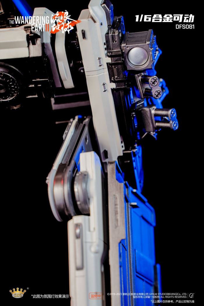 Alloy Movable Doorframe Robot - The Wandering Earth 2