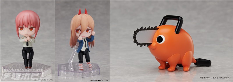 Deform Plus Makima / Power / Pochita