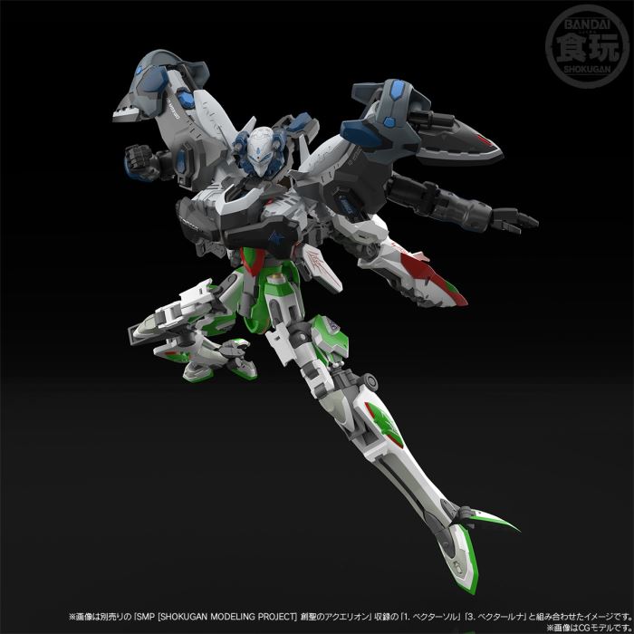 SMP [SHOKUGAN MODELING PROJECT] Genesis of Aquarion Strong Attack Type Aquarion 
