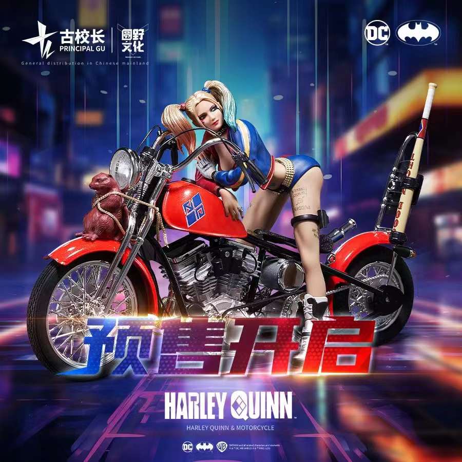 Harley Quinn & Motorcycle