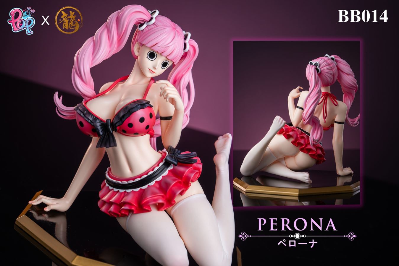 Dragon Studio & POP Studio - One Piece Perona