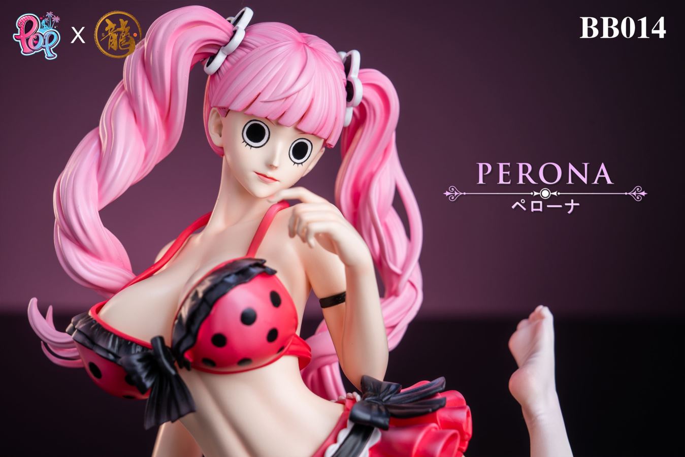 Dragon Studio & POP Studio - One Piece Perona
