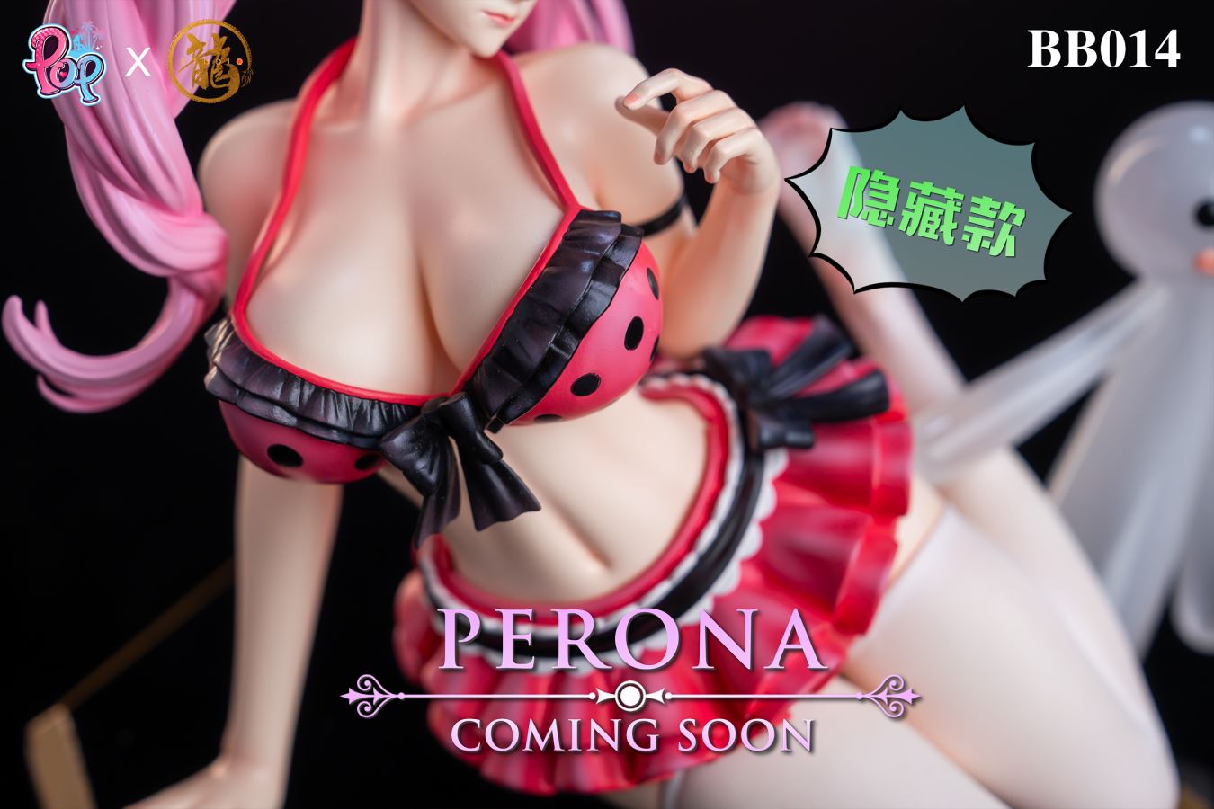 Dragon Studio & POP Studio - One Piece Perona