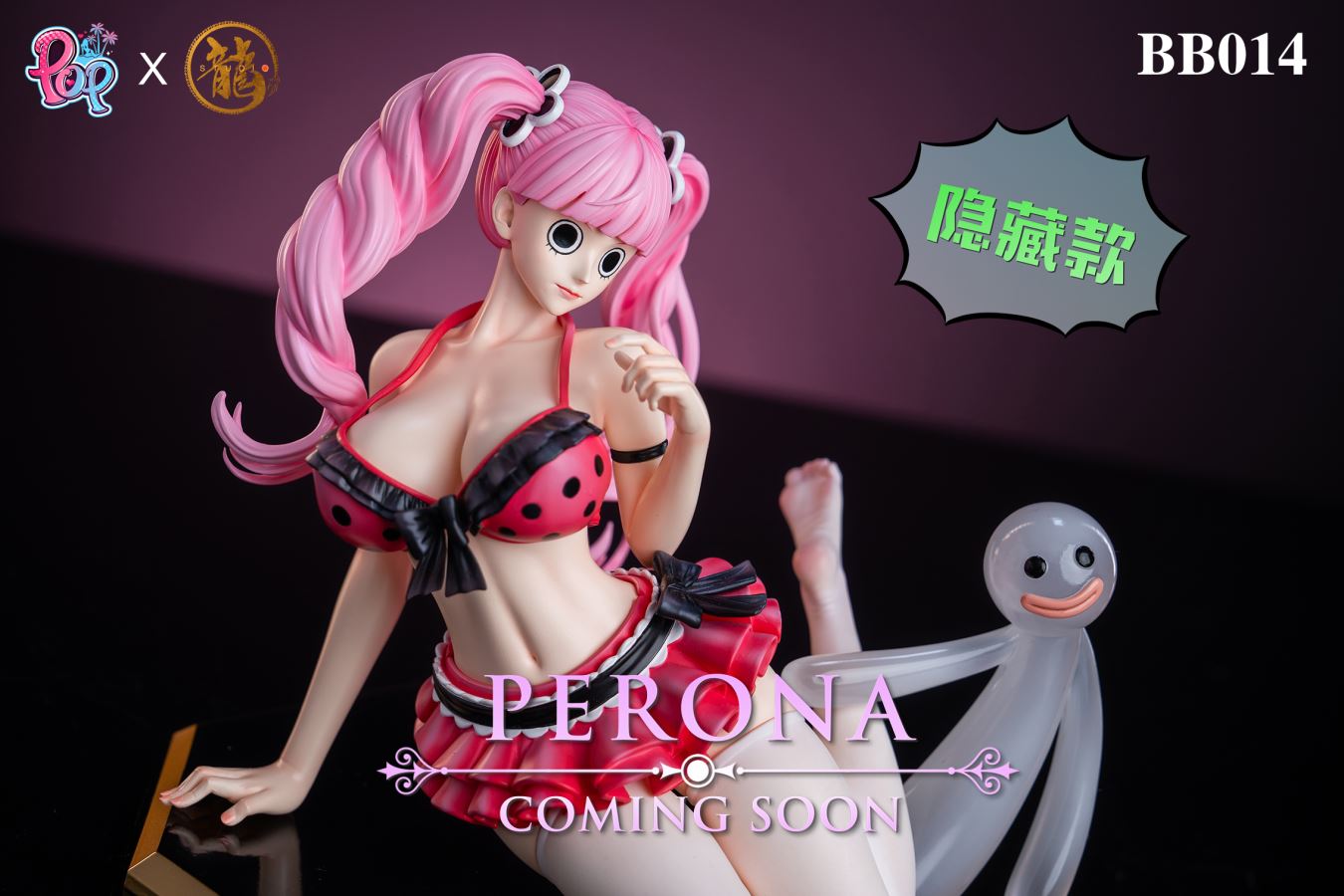 Dragon Studio & POP Studio - One Piece Perona