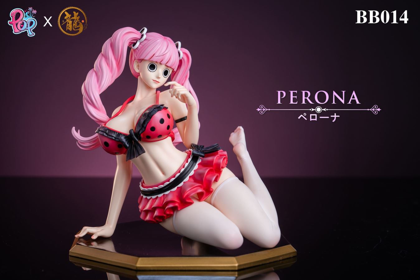 Dragon Studio & POP Studio - One Piece Perona