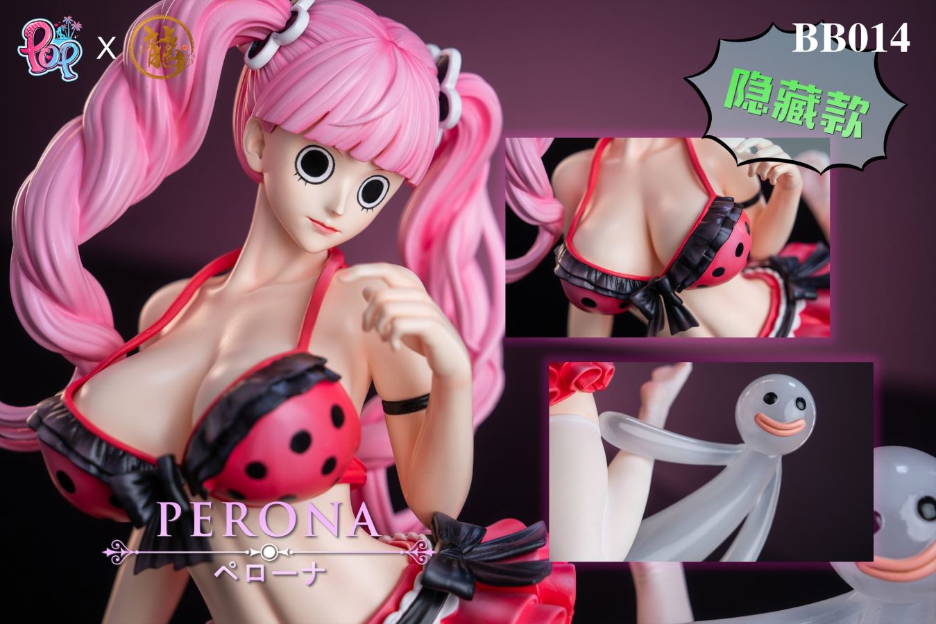 Dragon Studio & POP Studio - One Piece Perona