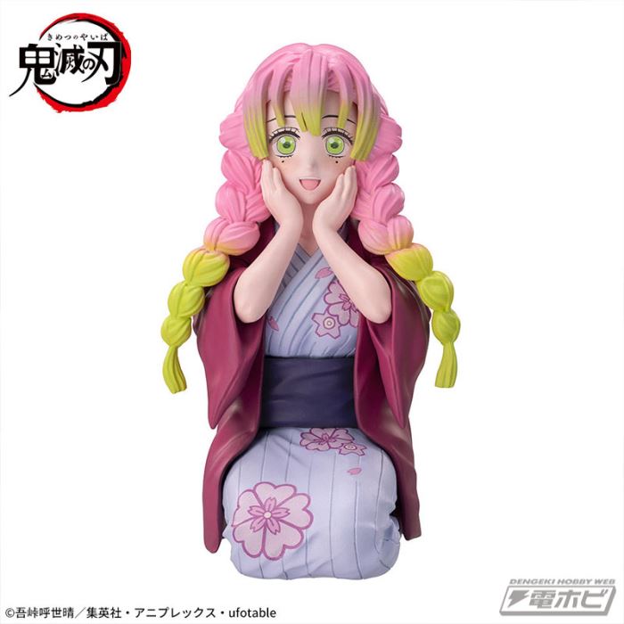 Mitsuri Kanroji - Swordsmith's Village Edition