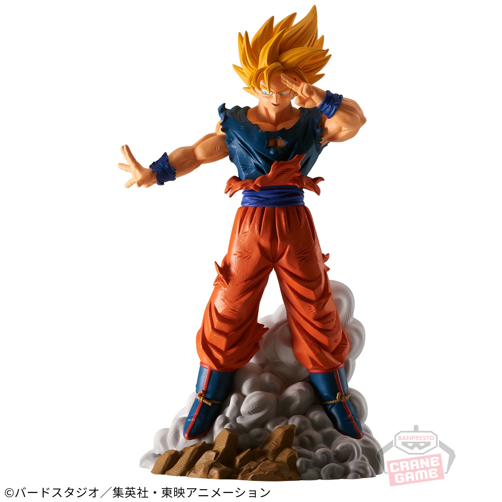 Son Goku - Dragon Ball Z History Box vol.9