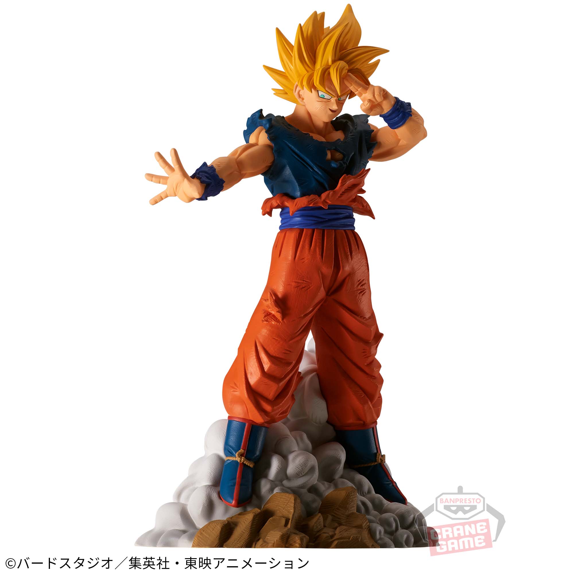 Son Goku - Dragon Ball Z History Box vol.9