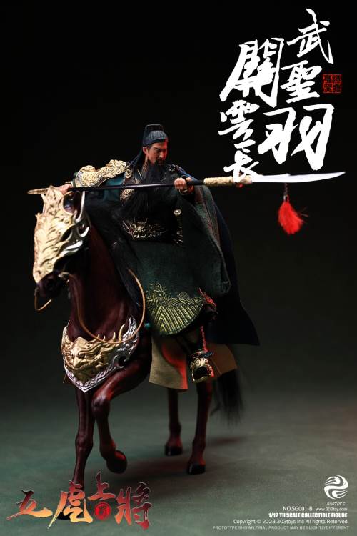 Handheld Three Kingdoms - Five Tiger Generals Guan Yu, Zhao Yun, Zhang Fei, Ma Chao, Huang Zhong, Liu Bei 1/12