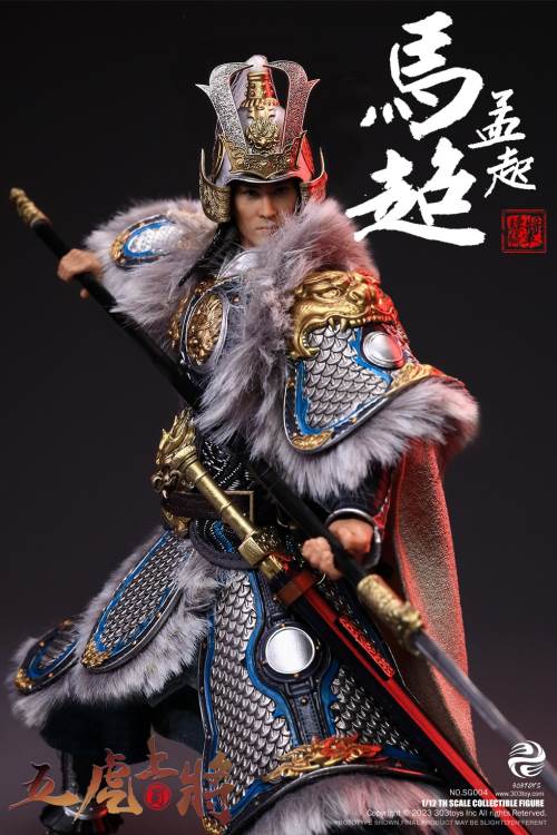 Handheld Three Kingdoms - Five Tiger Generals Guan Yu, Zhao Yun, Zhang Fei, Ma Chao, Huang Zhong, Liu Bei 1/12