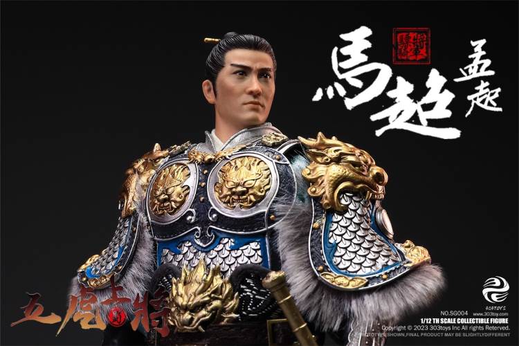 Handheld Three Kingdoms - Five Tiger Generals Guan Yu, Zhao Yun, Zhang Fei, Ma Chao, Huang Zhong, Liu Bei 1/12