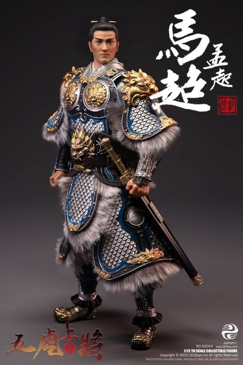 Handheld Three Kingdoms - Five Tiger Generals Guan Yu, Zhao Yun, Zhang Fei, Ma Chao, Huang Zhong, Liu Bei 1/12