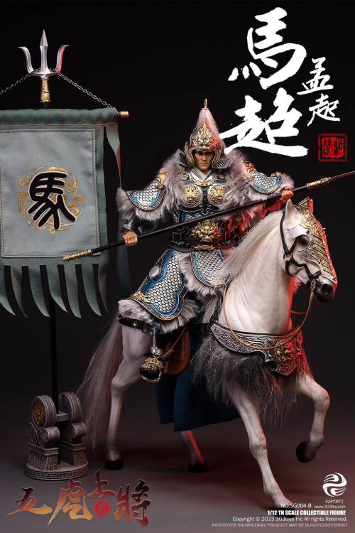 Handheld Three Kingdoms - Five Tiger Generals Guan Yu, Zhao Yun, Zhang Fei, Ma Chao, Huang Zhong, Liu Bei 1/12