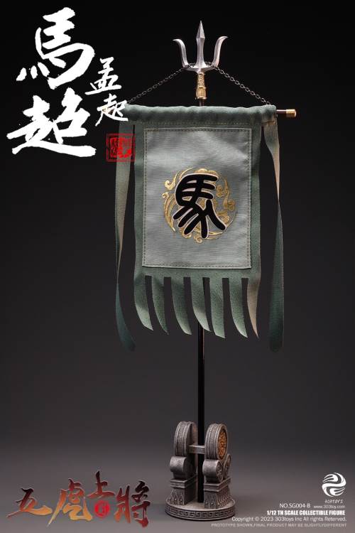 Handheld Three Kingdoms - Five Tiger Generals Guan Yu, Zhao Yun, Zhang Fei, Ma Chao, Huang Zhong, Liu Bei 1/12