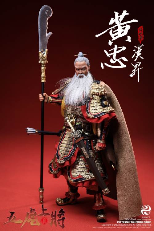 Handheld Three Kingdoms - Five Tiger Generals Guan Yu, Zhao Yun, Zhang Fei, Ma Chao, Huang Zhong, Liu Bei 1/12