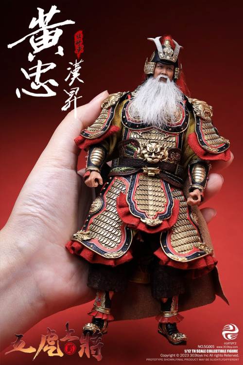 Handheld Three Kingdoms - Five Tiger Generals Guan Yu, Zhao Yun, Zhang Fei, Ma Chao, Huang Zhong, Liu Bei 1/12