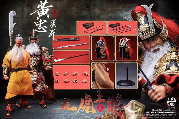 Handheld Three Kingdoms - Five Tiger Generals Guan Yu, Zhao Yun, Zhang Fei, Ma Chao, Huang Zhong, Liu Bei 1/12
