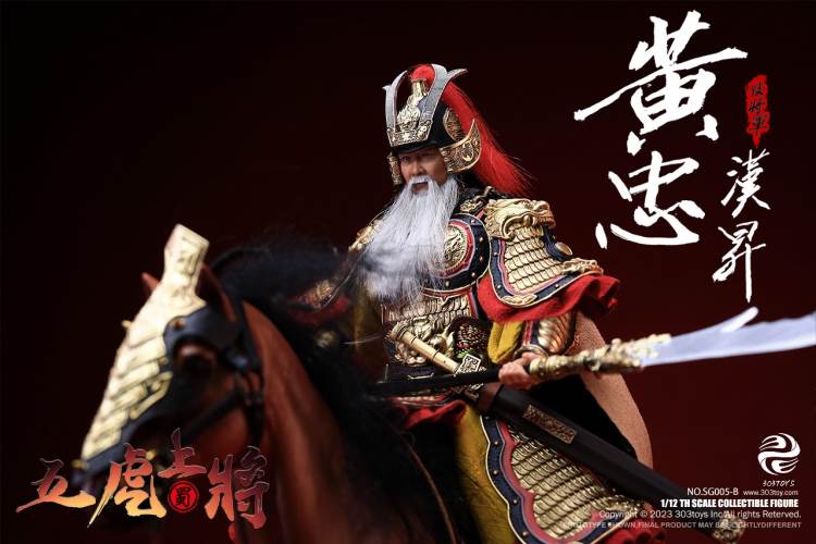 Handheld Three Kingdoms - Five Tiger Generals Guan Yu, Zhao Yun, Zhang Fei, Ma Chao, Huang Zhong, Liu Bei 1/12