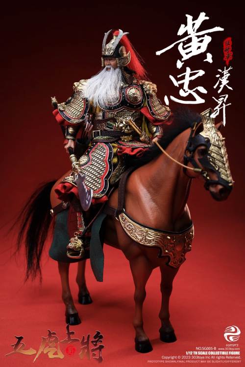 Handheld Three Kingdoms - Five Tiger Generals Guan Yu, Zhao Yun, Zhang Fei, Ma Chao, Huang Zhong, Liu Bei 1/12