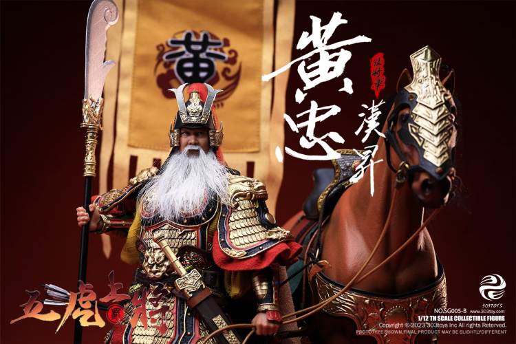 Handheld Three Kingdoms - Five Tiger Generals Guan Yu, Zhao Yun, Zhang Fei, Ma Chao, Huang Zhong, Liu Bei 1/12