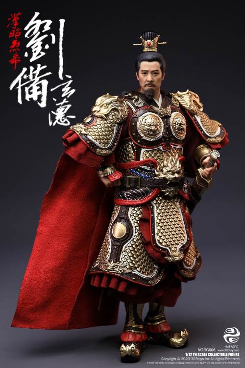 Handheld Three Kingdoms - Five Tiger Generals Guan Yu, Zhao Yun, Zhang Fei, Ma Chao, Huang Zhong, Liu Bei 1/12