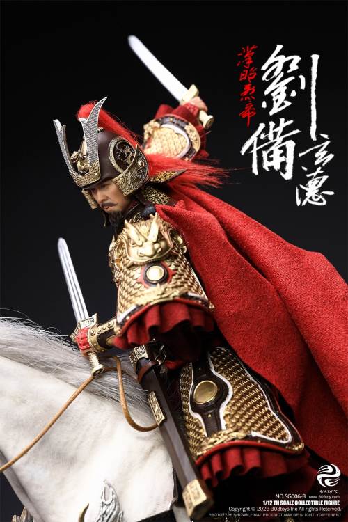 Handheld Three Kingdoms - Five Tiger Generals Guan Yu, Zhao Yun, Zhang Fei, Ma Chao, Huang Zhong, Liu Bei 1/12