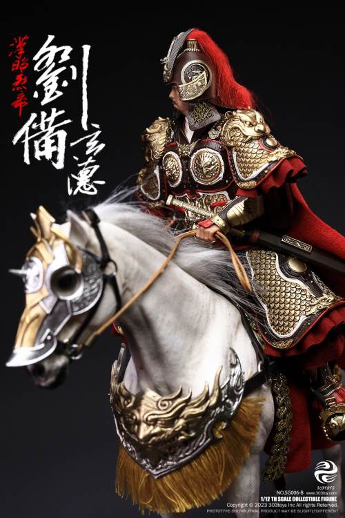 Handheld Three Kingdoms - Five Tiger Generals Guan Yu, Zhao Yun, Zhang Fei, Ma Chao, Huang Zhong, Liu Bei 1/12
