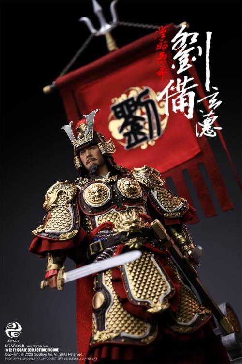 Handheld Three Kingdoms - Five Tiger Generals Guan Yu, Zhao Yun, Zhang Fei, Ma Chao, Huang Zhong, Liu Bei 1/12