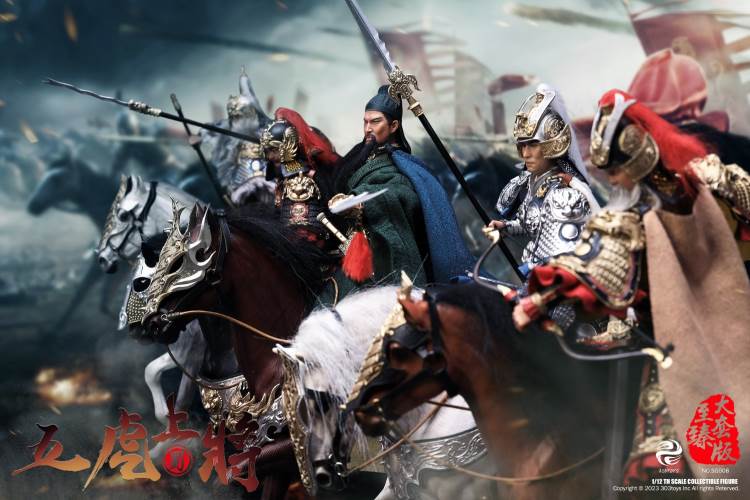 Handheld Three Kingdoms - Five Tiger Generals Guan Yu, Zhao Yun, Zhang Fei, Ma Chao, Huang Zhong, Liu Bei 1/12