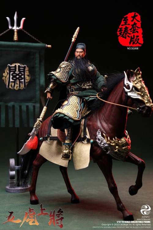 Handheld Three Kingdoms - Five Tiger Generals Guan Yu, Zhao Yun, Zhang Fei, Ma Chao, Huang Zhong, Liu Bei 1/12