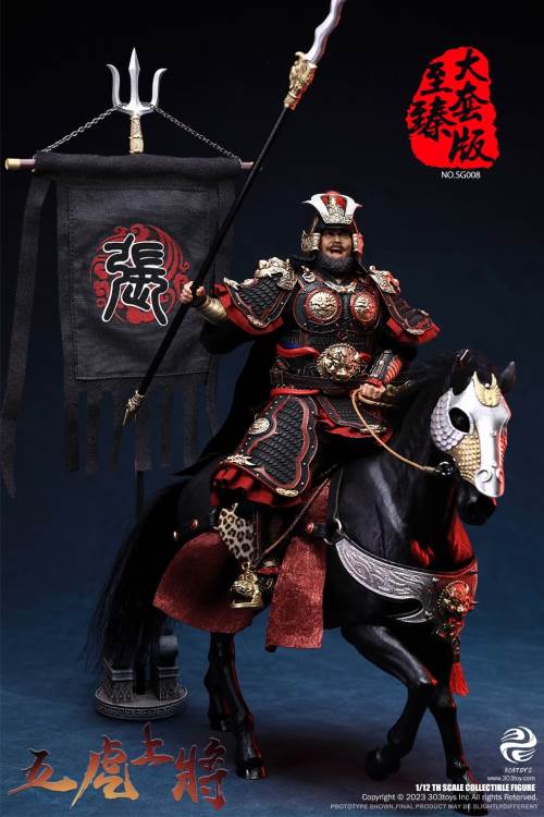 Handheld Three Kingdoms - Five Tiger Generals Guan Yu, Zhao Yun, Zhang Fei, Ma Chao, Huang Zhong, Liu Bei 1/12