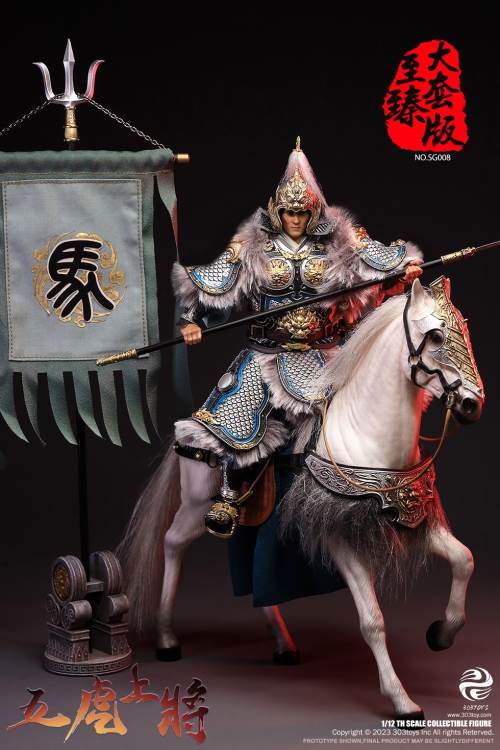 Handheld Three Kingdoms - Five Tiger Generals Guan Yu, Zhao Yun, Zhang Fei, Ma Chao, Huang Zhong, Liu Bei 1/12
