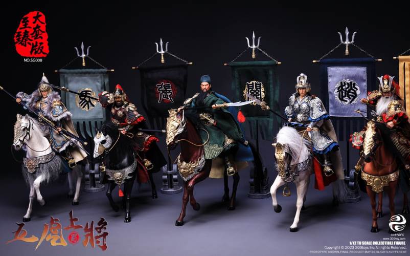 Handheld Three Kingdoms - Five Tiger Generals Guan Yu, Zhao Yun, Zhang Fei, Ma Chao, Huang Zhong, Liu Bei 1/12
