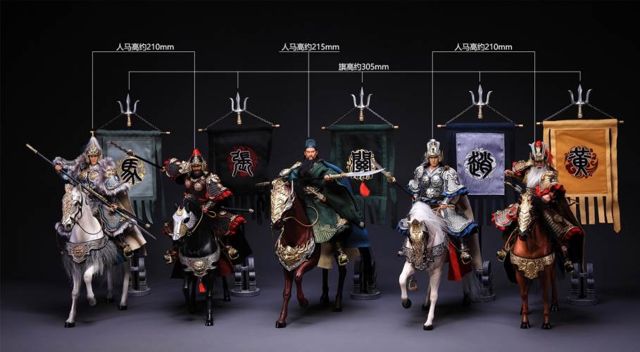 Handheld Three Kingdoms - Five Tiger Generals Guan Yu, Zhao Yun, Zhang Fei, Ma Chao, Huang Zhong, Liu Bei 1/12