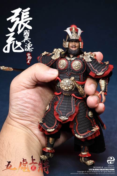 Handheld Three Kingdoms - Five Tiger Generals Guan Yu, Zhao Yun, Zhang Fei, Ma Chao, Huang Zhong, Liu Bei 1/12