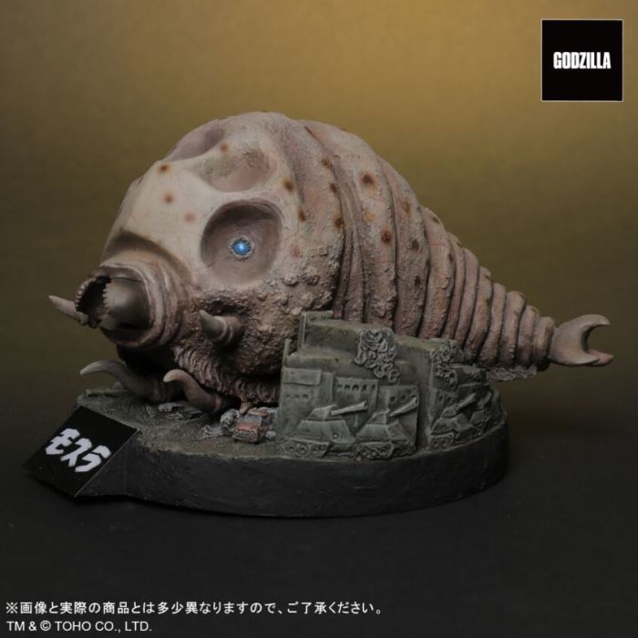 Deforeal Mothra (larva) 1961