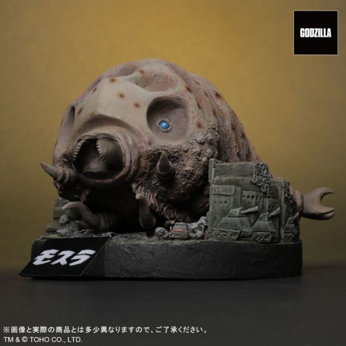 Deforeal Mothra (larva) 1961