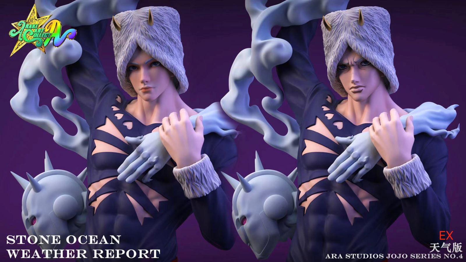 STONE OCEAN WEATHER REPORT