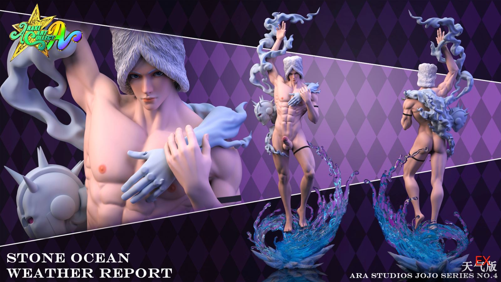 STONE OCEAN WEATHER REPORT