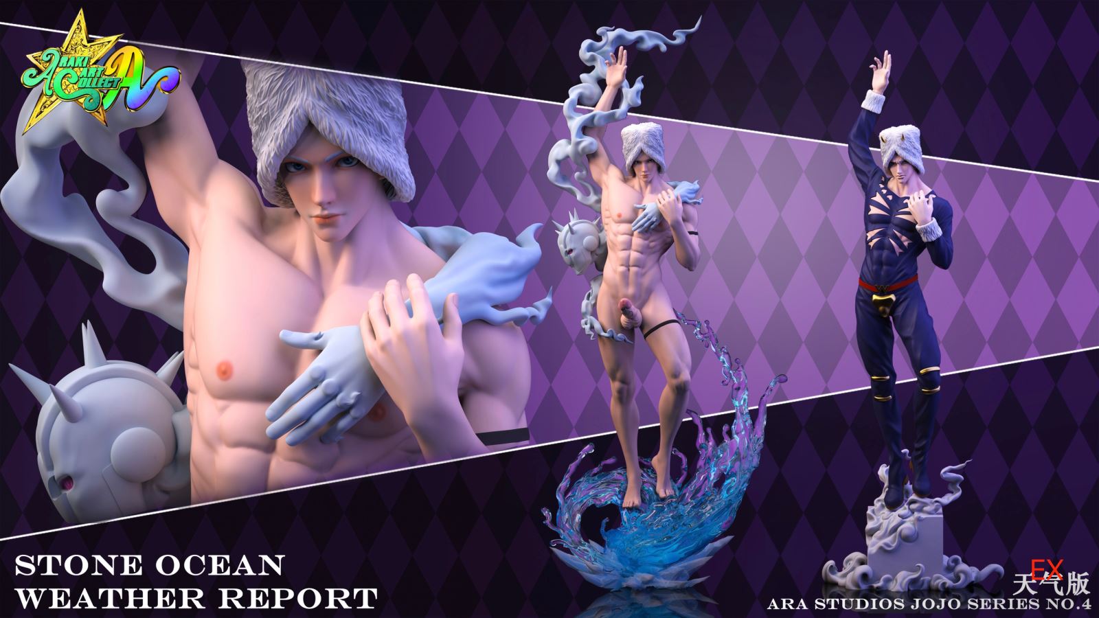 STONE OCEAN WEATHER REPORT