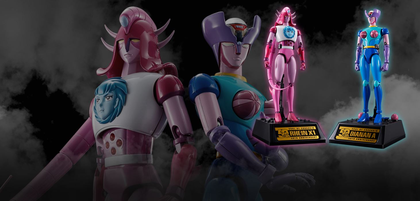 Soul of Chogokin GX-108 Line X1 & GX-11R Dianan A