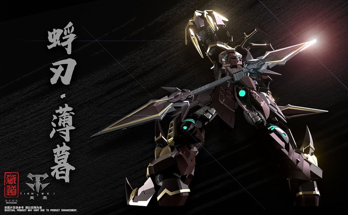 [Kurado Model] CD 05 Dark Shadow