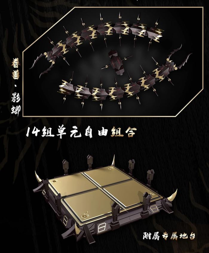 [Kurado Model] CD 05 Dark Shadow