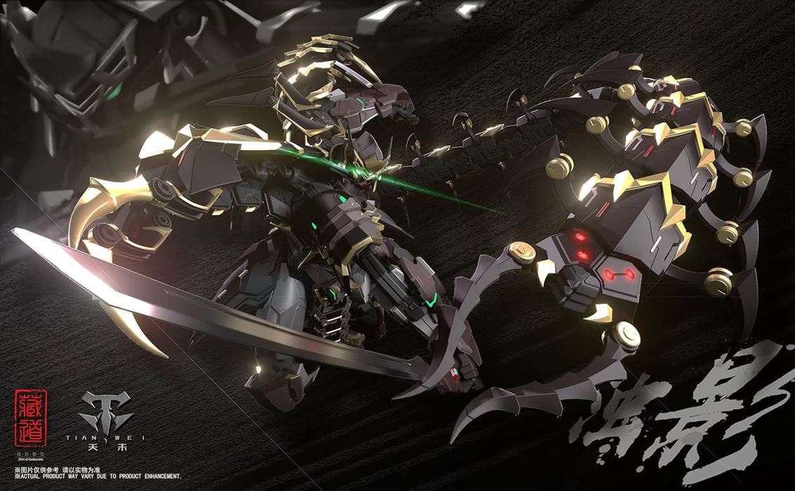 [Kurado Model] CD 05 Dark Shadow